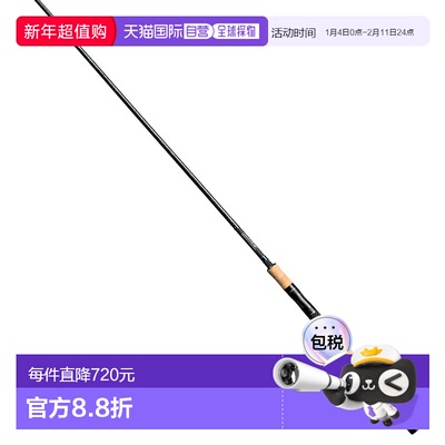 日本直邮Megabass Great Hunting GH93-2MS 鱼竿 [5]