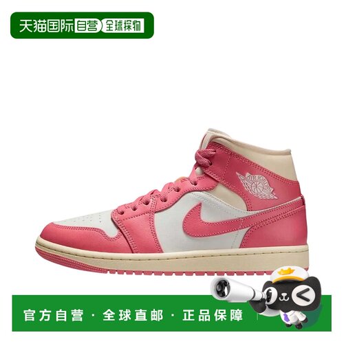 日本直邮Jordan Air Jordan 1 Mid“Guava Ice” 舒适百搭 防滑耐