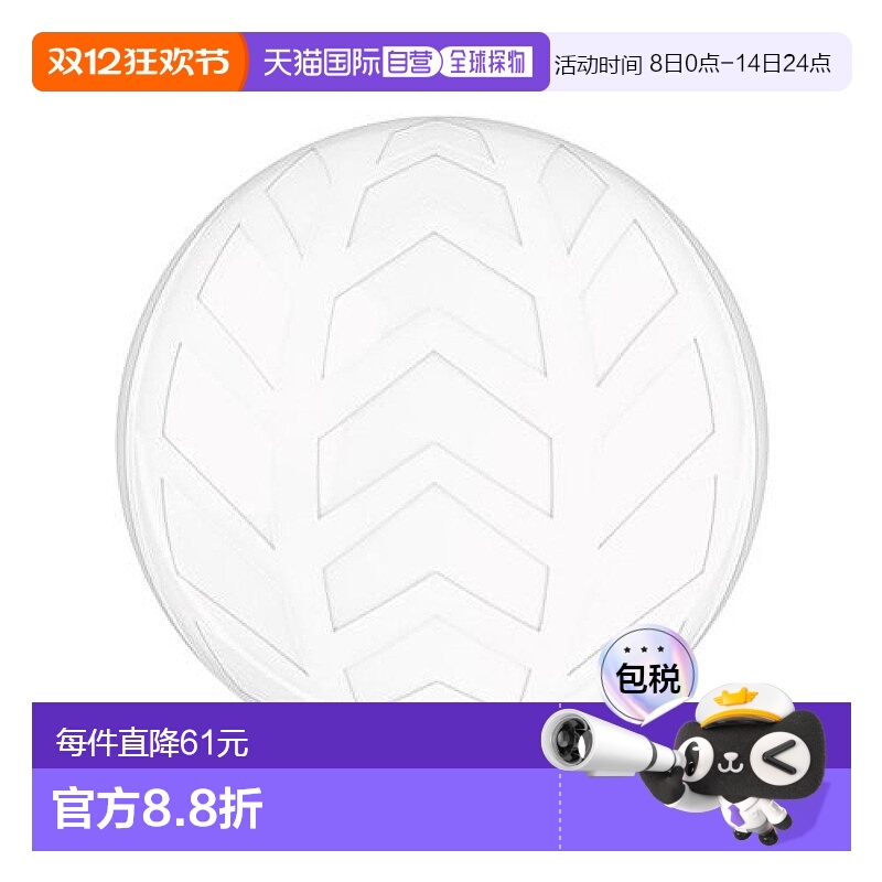 【日本直邮】Sphero原厂配件Turbo Cover防护套透明色 SPRK+/BOLT