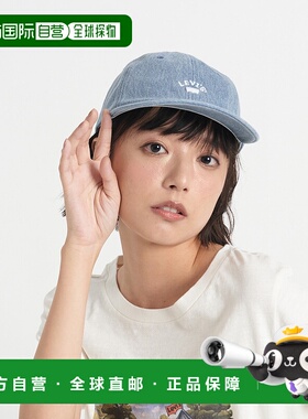 1h可退 日本直邮Levi's 女士蓝色Logo棒球帽 000AG0005李维斯高级