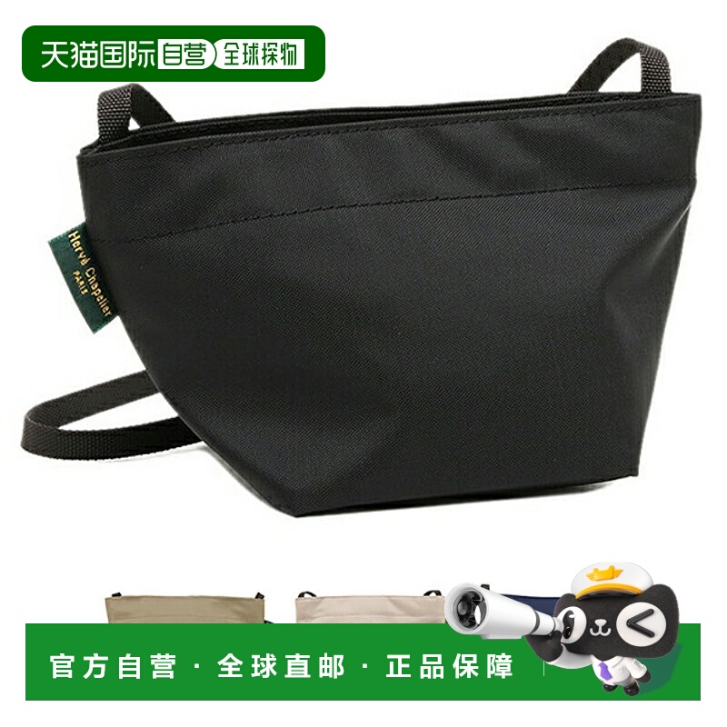 日本直邮Herve Chapelier 单肩包 女士 1927N 一英里包