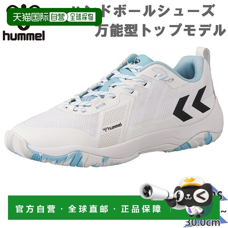 日本直邮Hummel 男士 KOMET POWER 3.0 彗星动力比赛手球鞋室内健