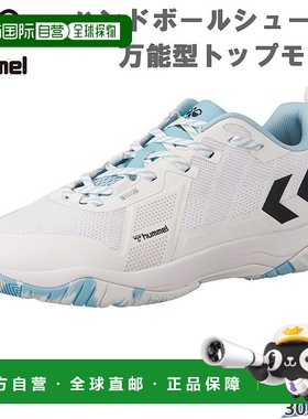 日本直邮Hummel 男士 KOMET POWER 3.0 彗星动力比赛手球鞋室内健