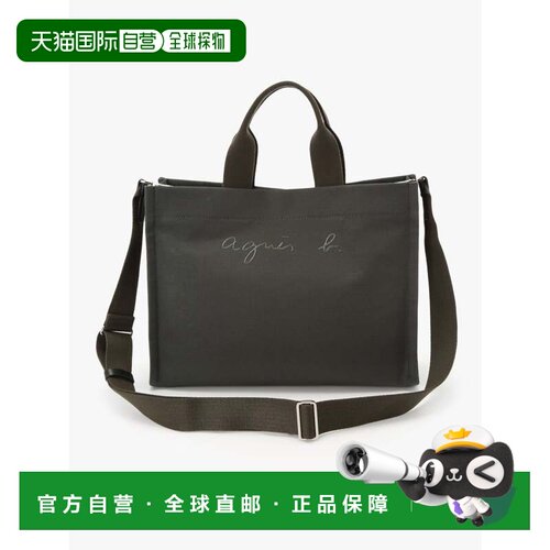 日本直邮agnes b. TAS11 04 两用托特包 绿色系