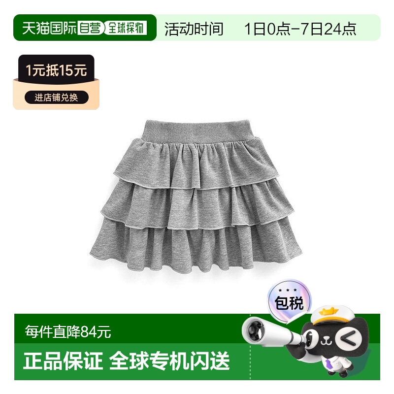 日本直邮日潮 GRL内衬短裙-运动风格荷叶边迷你裙裙子半身裙GN360