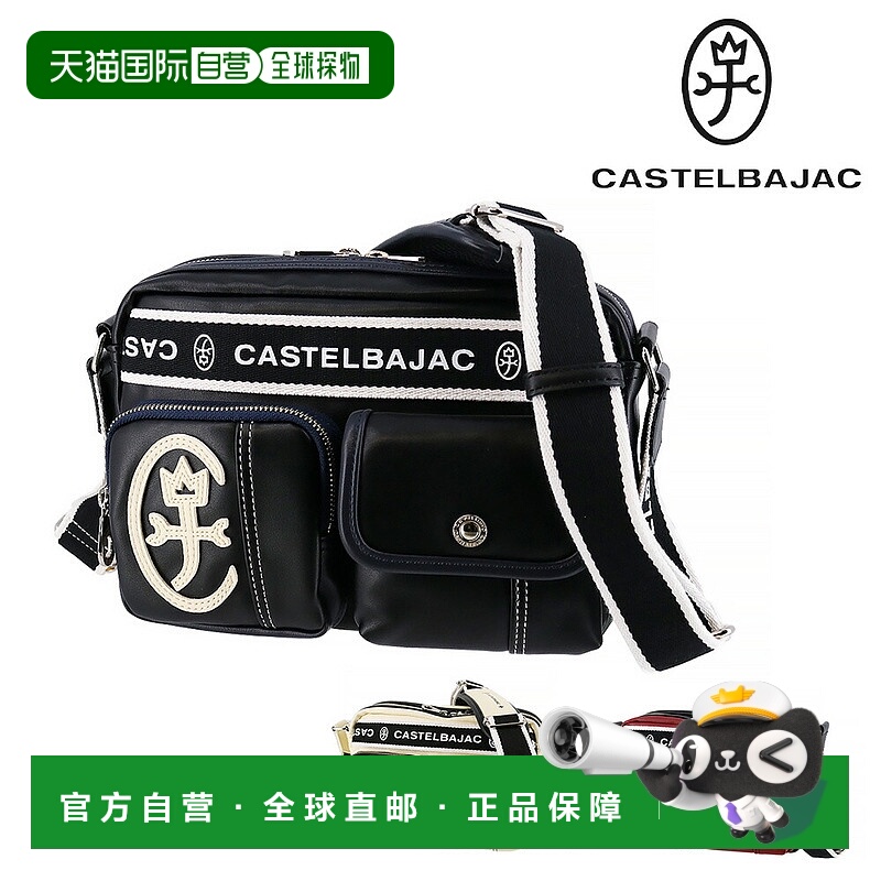 日本直邮Castelbajac Domine 24111 单肩包横款单肩包男女A5和B6