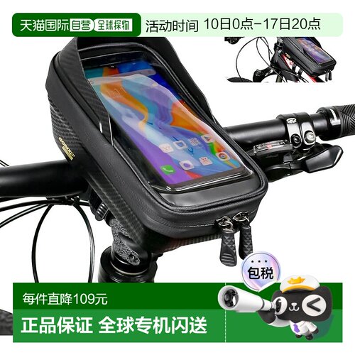 【日本直邮】GORIX 自行车顶管包 active X21 防水 大容量 手机/