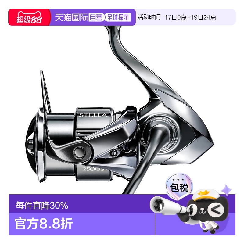 日本直邮禧玛诺22款斯泰拉纺车轮 22STELLA 1000SSPG左右手互换