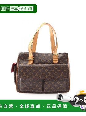 日本直邮中古LV路易威登女包B级9新Multiple Cite骆驼包手提包BRA