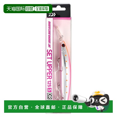 日本直邮Daiwa Shoreline Shiner Z Set Upper 125S-DR 蓝鱼专用