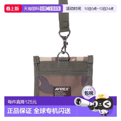 日本直邮AVIREX ID卡夹 AV1129AU10195