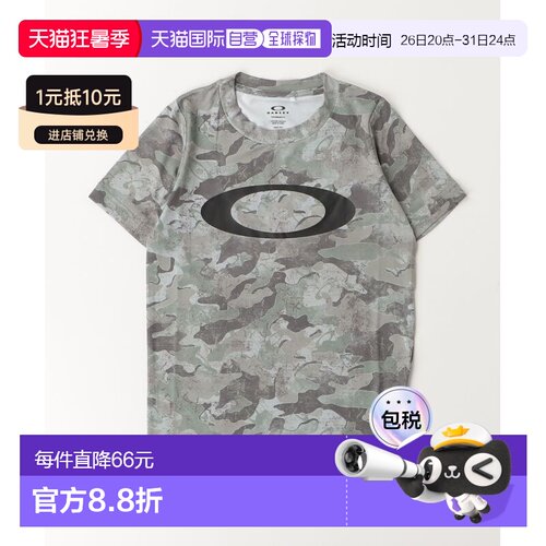 日本直邮OAKLEY 儿童 速干抗菌印花T恤 OAK FOA408823ｶﾞ/99547600