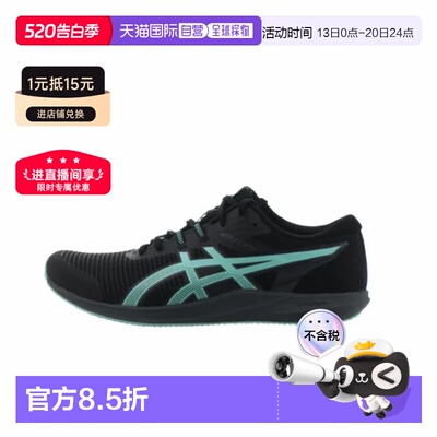 日本直邮【日本直邮】ASICS亚瑟士男女同款跑步鞋1093A233-002
