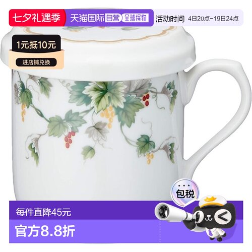 【日本直邮】Narumi鸣海 带盖马克杯 搅拌棒附带 日本製 7950-329