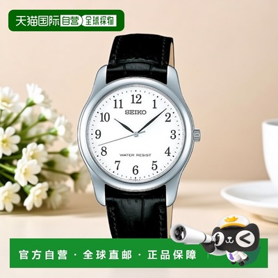 【日本直邮】seiko精工日韩腕表男士手表SCXP033潮流时尚简约百搭