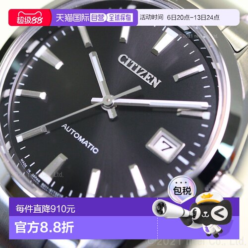 日本直邮西铁城系列机械自动腕表 男士经典系列 NB1050-59E