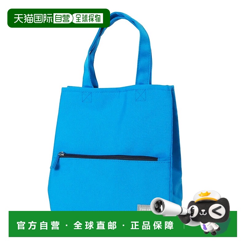 【日本直邮】At First 午餐手提袋MASH蓝色AF5276