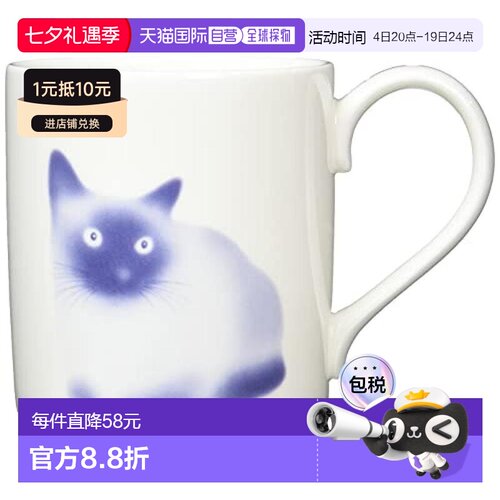 【日本直邮】Noritake 马克杯 暹罗猫 约400cc 早餐 下午茶 礼物