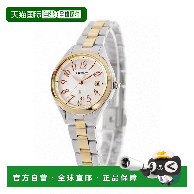 日本直邮Seiko Lukia 2025 SS 主系列 电波太阳能 手表 品牌 女士