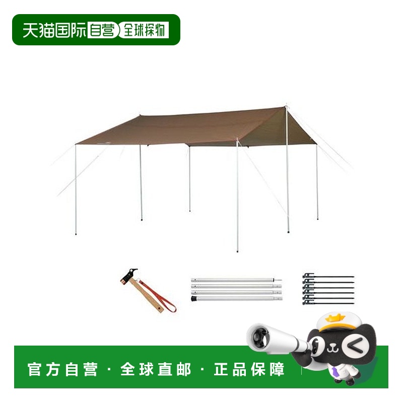 日本直邮 HD Tarp Recta(M) PRO 套装帐篷