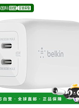 【日本直邮】Belkin 充电器 白色 65W 2口 WCH013dq 充电