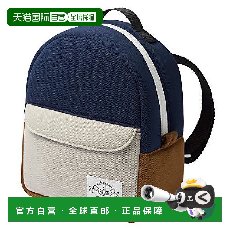 【日本直邮】Combi康贝奶瓶套2WAY背包拼色双肩调节扣大容量