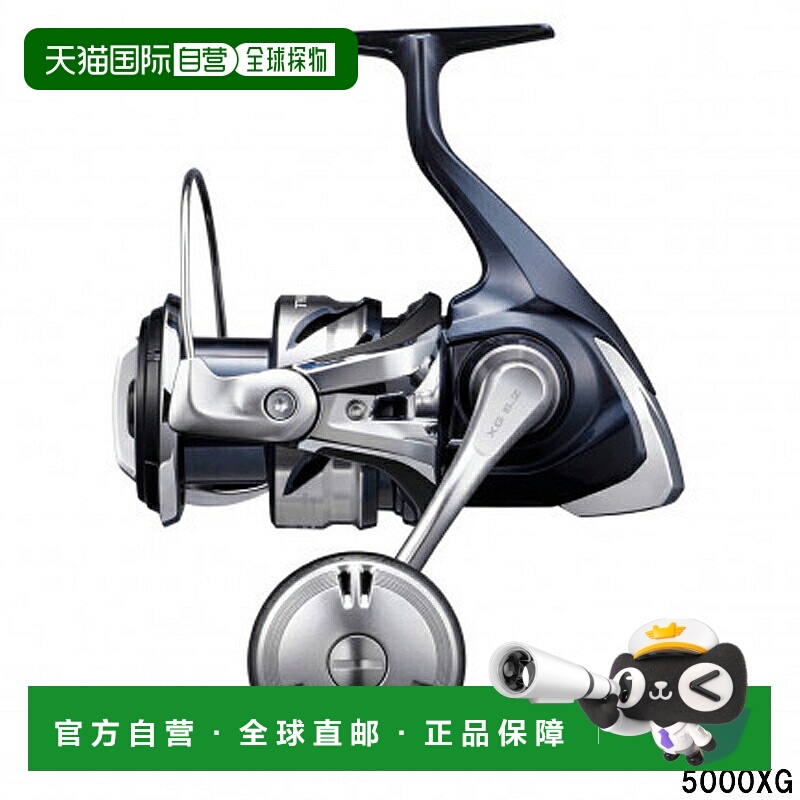 日本直邮Shimano禧玛诺 纺车渔线轮双动力 SW 5000XG 21年版