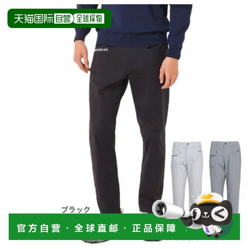 日本直邮Oakley 欧克利 DECISIVE 高尔夫长裤 TPDFOA408305