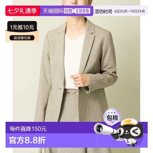 1h可退 日本直邮a.v.v 女士易打理吸水速干款西装外套 KBDLW13129