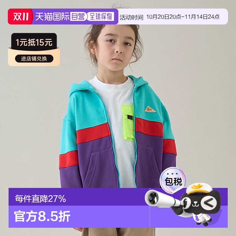 日本直邮MINIMAL 童装抓绒剪裁拉链连帽衫儿童外套