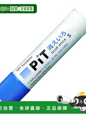 【日本直邮】Tombow蜻蜓STICK固体胶pitS 20个 PT-TC-20P