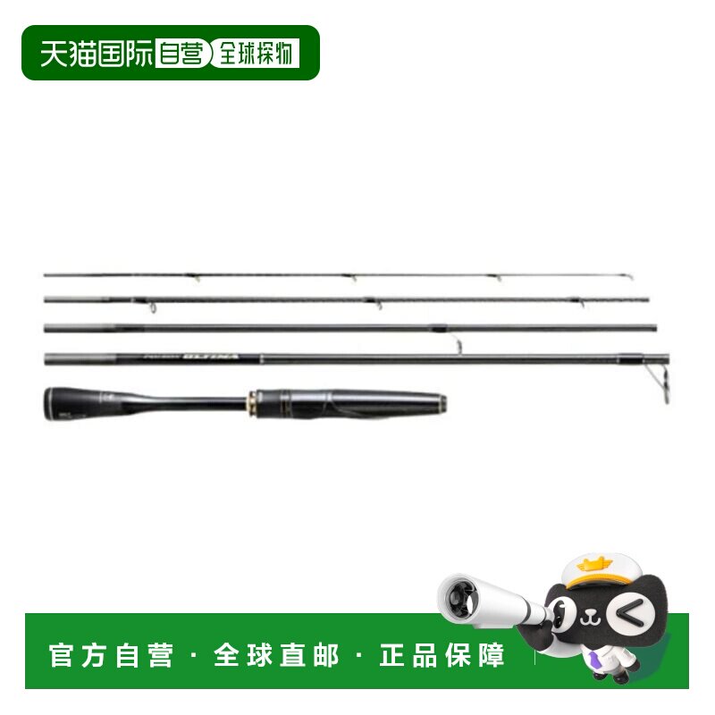 日本直邮SHIMANO 禧玛诺 POISON ULTIMA 鱼竿 纺车轮款 5节 266L-