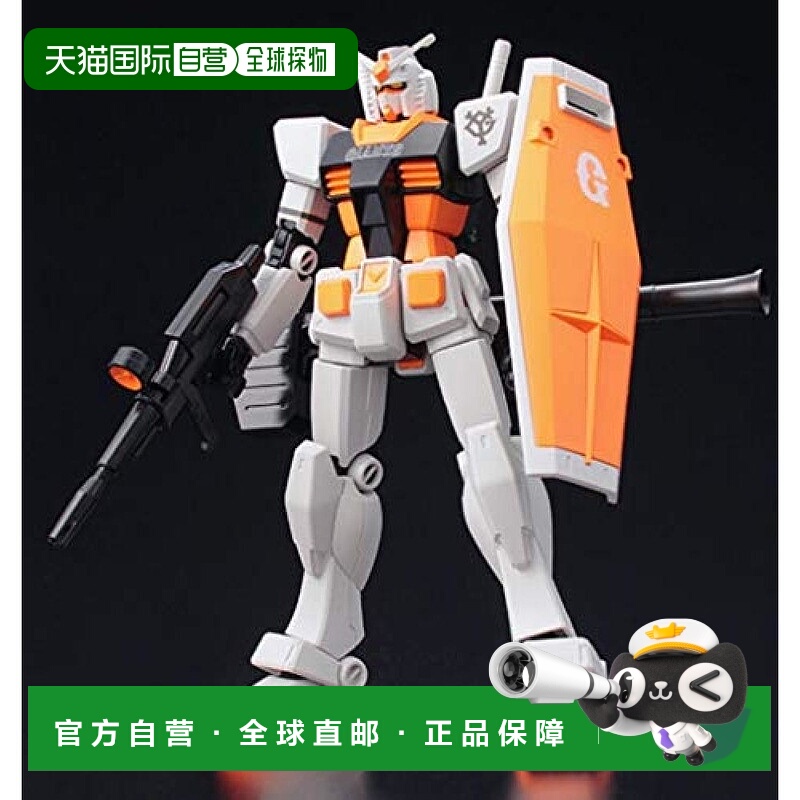 【日本直邮】万代BANDAI高达模型Hg 1/144 RX-78-2新生元祖棒球巨