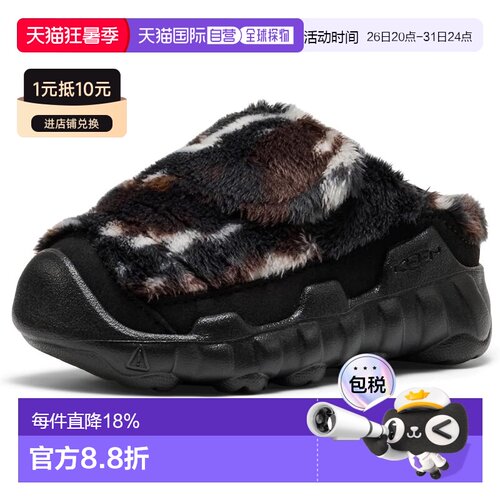 【日本直邮】KEEN 儿童户外休闲鞋HYPOWSER WRAP BLACK/JAVA