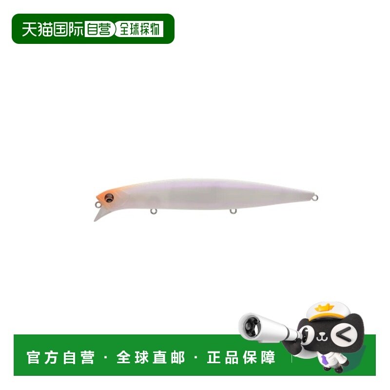 日本直邮APIA 海鲈鱼饵 Lamb Tara Badel 130SPL #11 橙头珍珠色,户外/登山/野营/旅行用品,路亚饵,淘宝优惠券,粉丝福利购,淘宝优惠卷