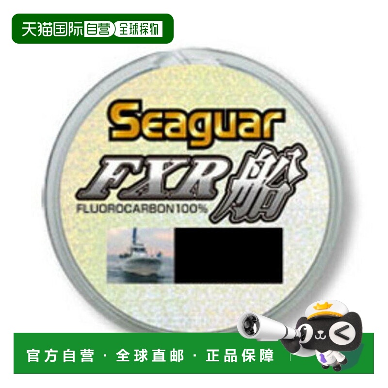 日本直邮Kureha Seager FXR 船10-100m