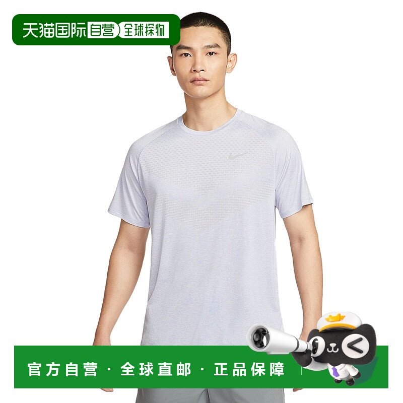 日本直邮Nike 圆领时尚柔软舒适百搭短袖T恤 男款,运动服/休闲服装,运动T恤,淘宝优惠券,粉丝福利购,淘宝优惠卷