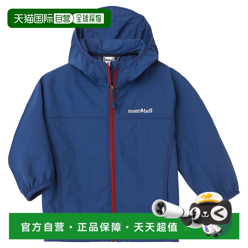 日潮跑腿Montbell蒙贝欧儿童派克大衣IKBL 110325防风外套新款