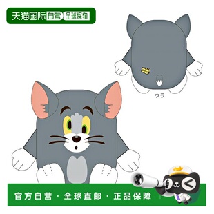 日本直邮汤姆和杰瑞热水袋温暖汤姆图案 No.4105060400