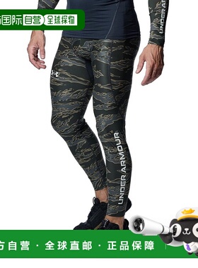 日本直邮Under Armour 迷彩印花修身松紧腰九分休闲裤 男款 绿色