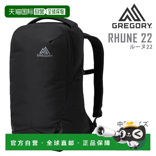 日本直邮Gregory Lune 22 背包22LA3B4 和 A4 尺寸男女