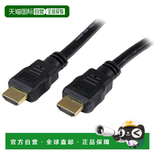 【日本直邮】StarTech.com高速HDMI线4K兼容公头/公头3米