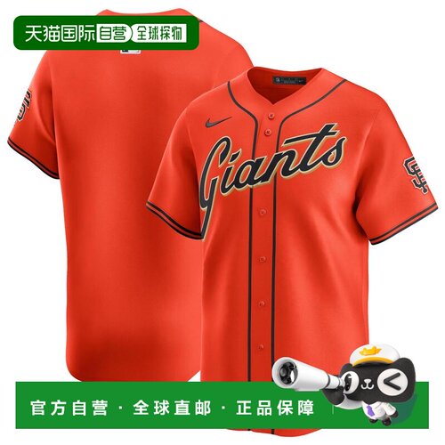 日本直邮Nike棒球服