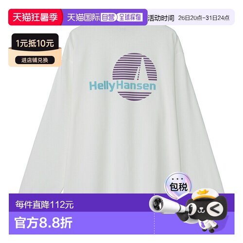 日本直邮HELLY HANSEN Total Seawear Concept 长袖T恤 HH32595