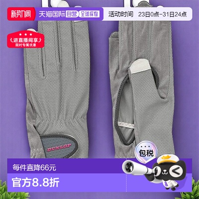 【日本直邮】Dunlop邓禄普 网球手套 两手套装 灰 L TGG0118W
