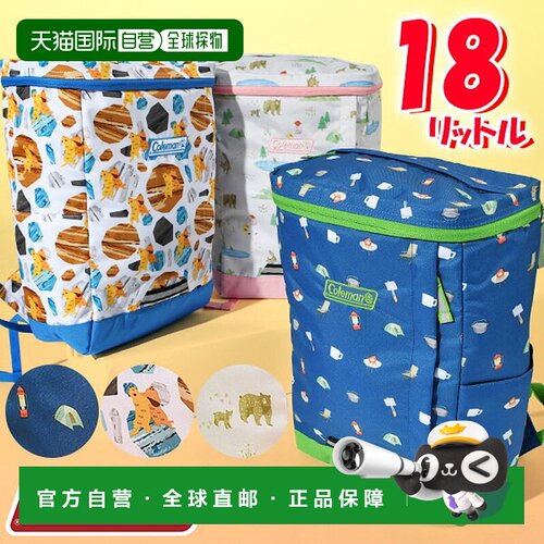 日本直邮Coleman Jack in Pack 儿童方形双肩背包 18L 幼儿园小学