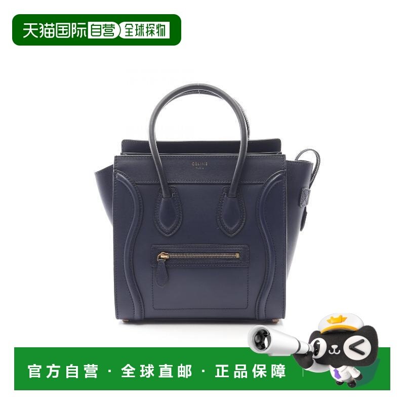 日本直邮中古Celine赛琳女包B级9新Luggage Micro笑脸包牛皮托特,箱包皮具/热销女包/男包,托特包,淘宝优惠券,粉丝福利购,淘宝优惠卷