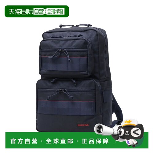日本直邮BRIEFING 日本正品 男士双肩包 大容量商务背包 电脑收纳