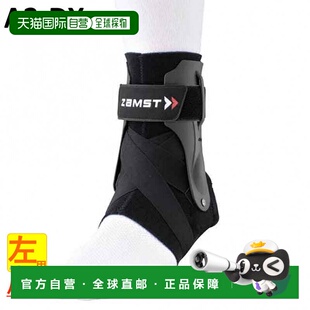 日本直邮zamst A2-DX 足踝护具 左足用 [zamst官方网店]赞斯特