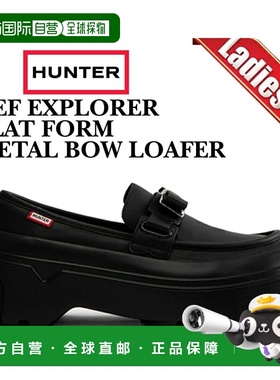 日本直邮HUNTER W REF EXPLORER 平底金属蝴蝶结乐福鞋 黑色 wff3